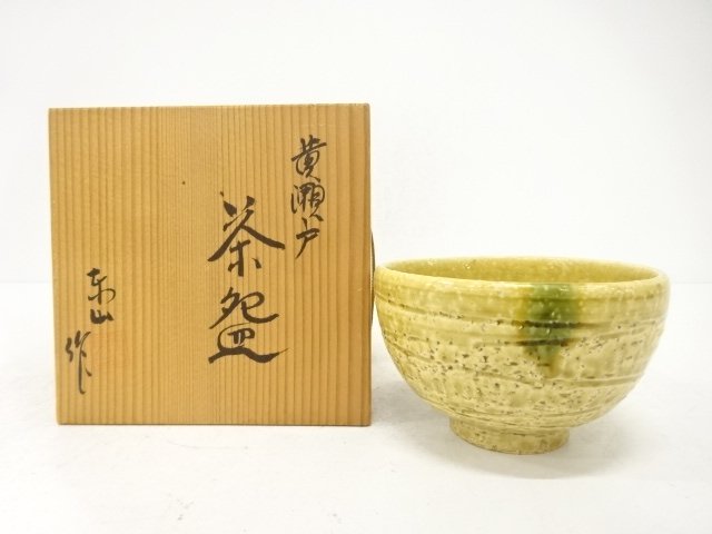 JAPANESE TEA CEREMONY / YELLOW SETO WARE / TEA BOWL CHAWAN / ARTISAN WORK